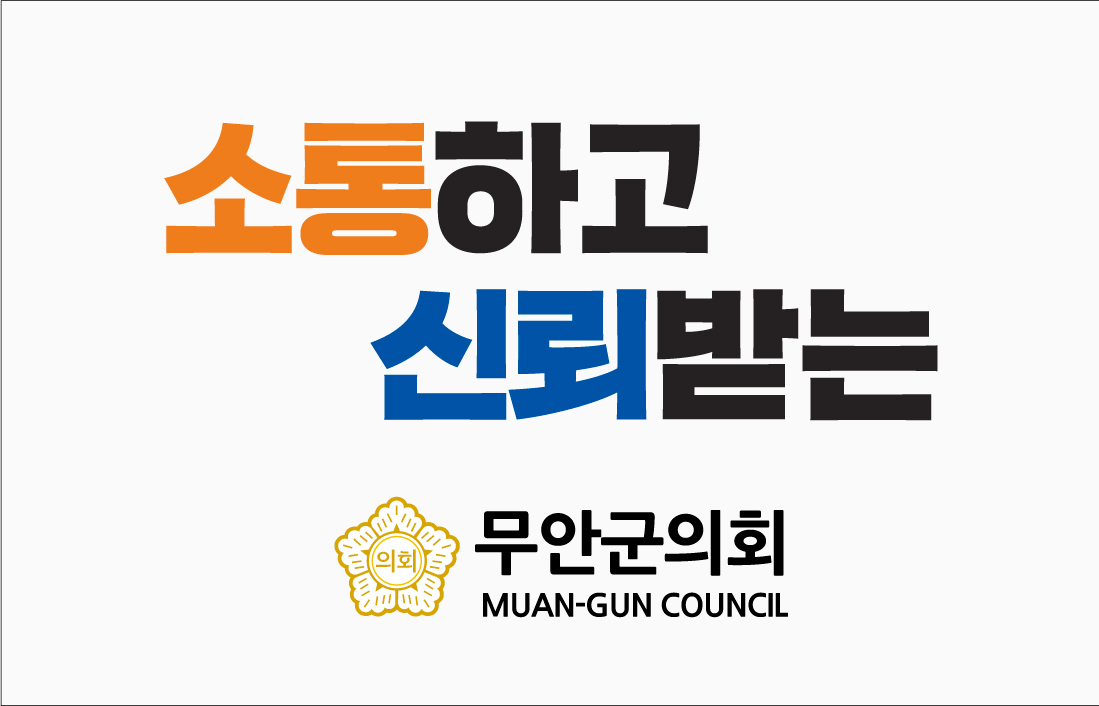 배너