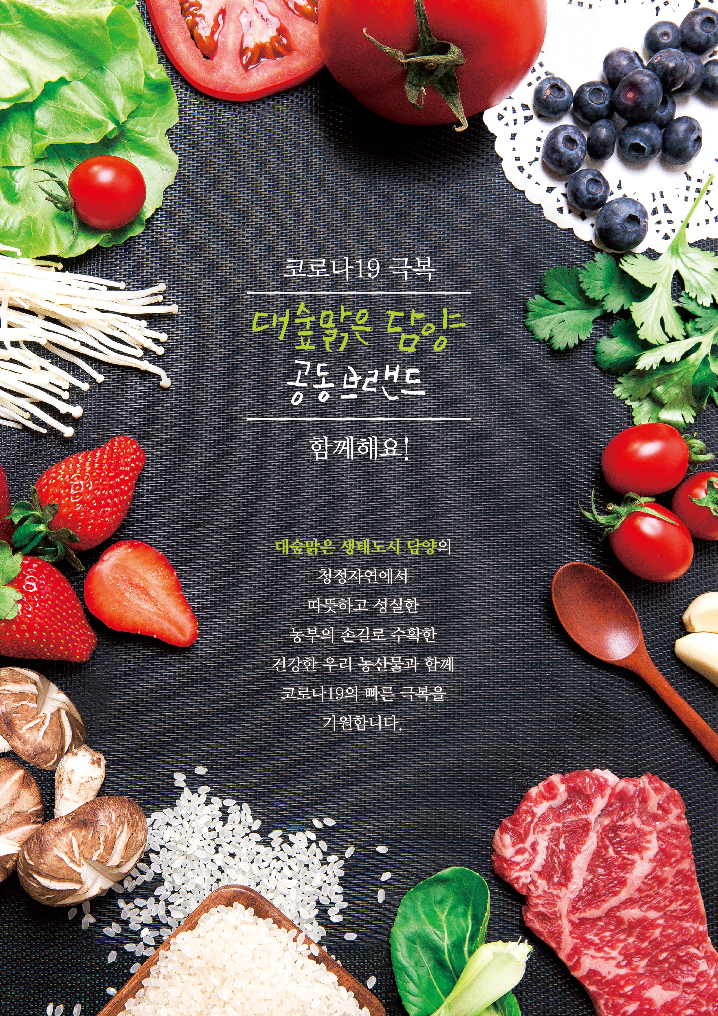 배너