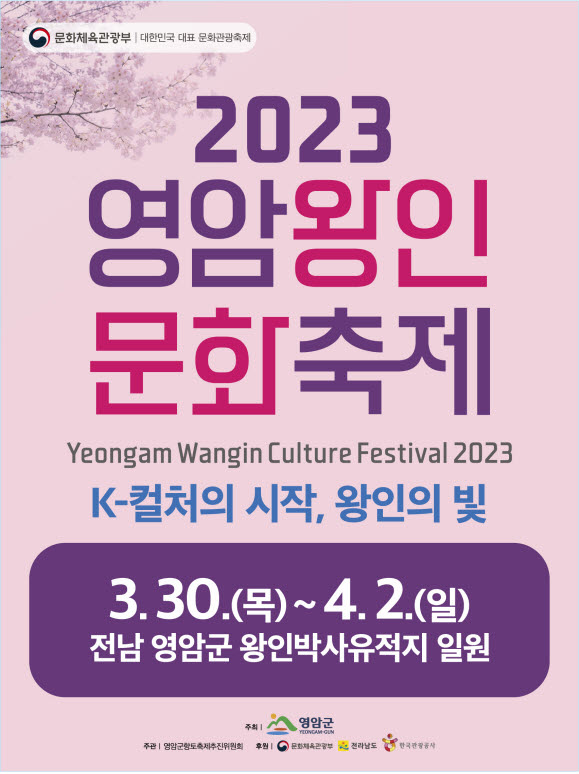 배너