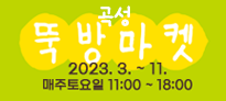배너