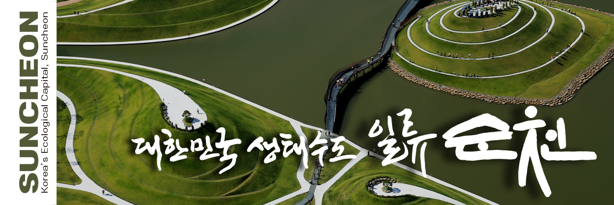배너