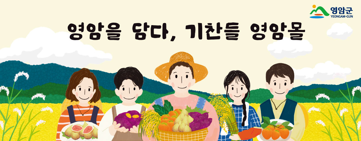 배너