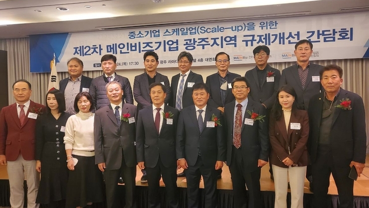 한국경영혁신중소기업협회 광주전남연합회 창립 11주년 기념식 성료