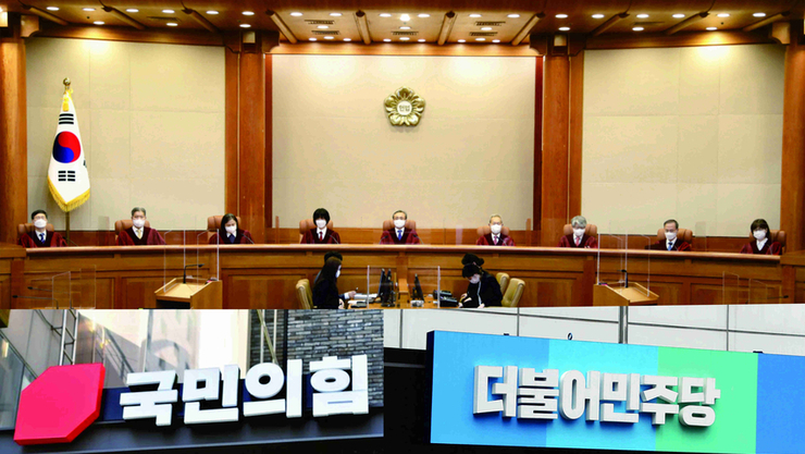 헌재 검수완박 판결, 輿 “황당한 궤변” 野 “입법권 존중 판결”