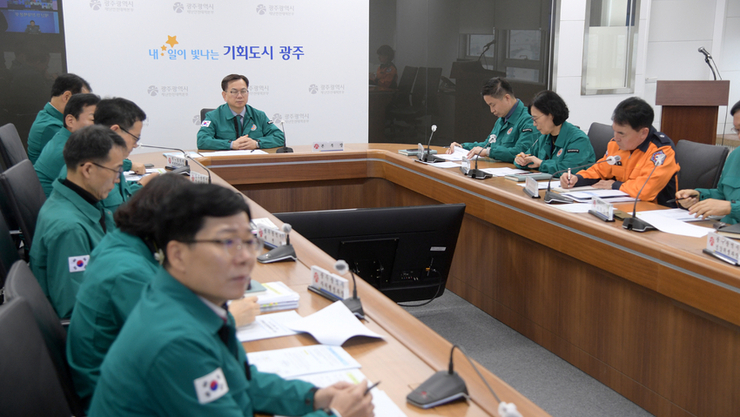 재난위기경보 ‘심각’… 광주광역시, 재난안전대책본부 구성