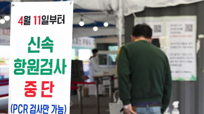 사진 출처 = sbs뉴스