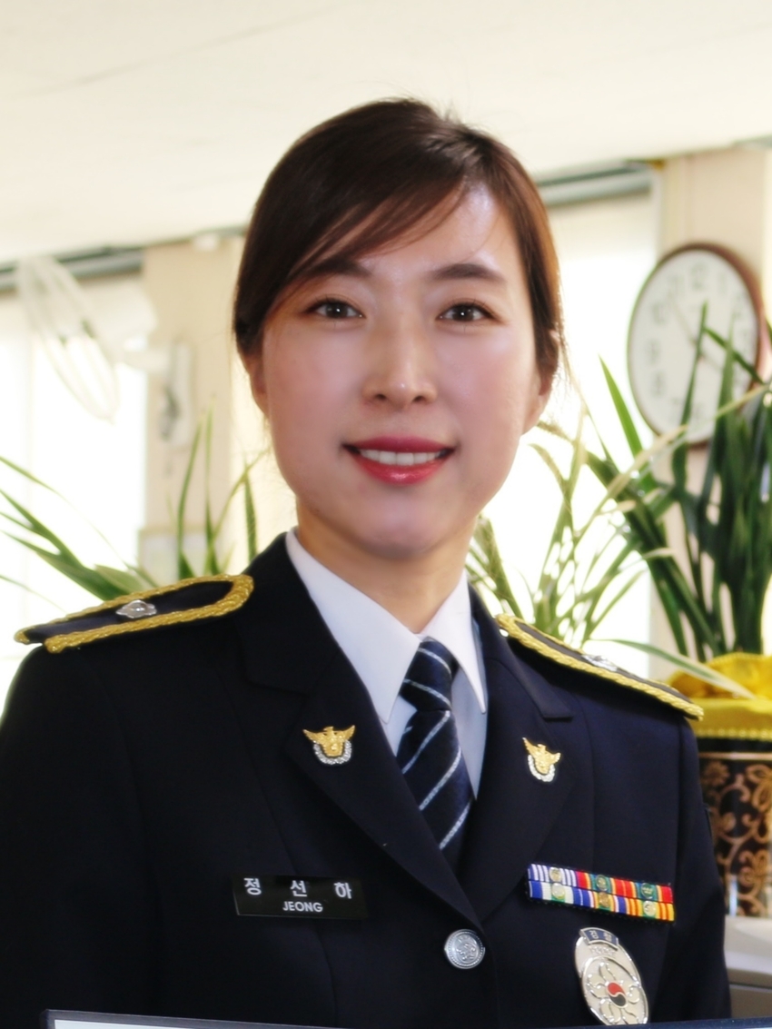 고흥경찰서 경무계 경위 정선하