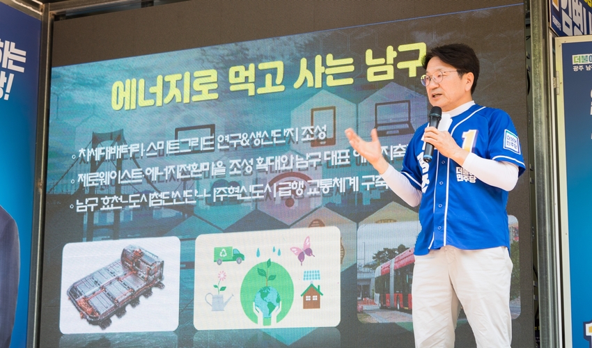 강기정 더불어민주당 광주광역시장 후보가 25일 열린 ‘찾아가는 정책소풍’에서시민들과 함께하고 있다.