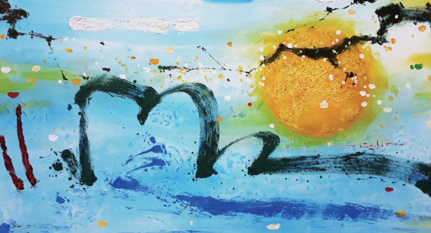 Rumination-Road Acrylic on Paper, 160×90cm, 2019)
