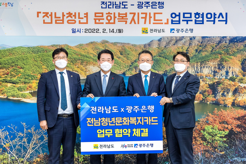 지난 2월 협약 체결 사진