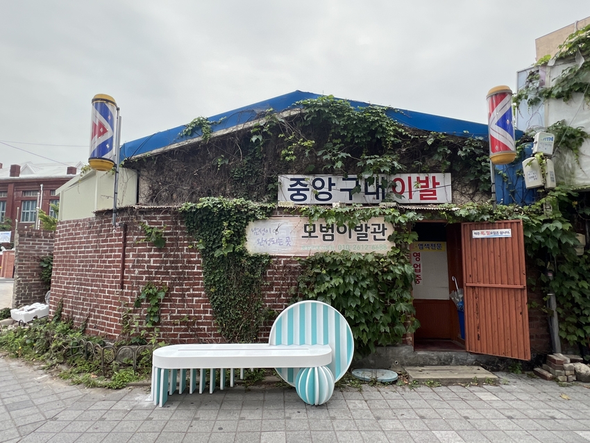 광주 동구 궁동의 중앙초등학교 사거리 인근에 설치된 박재영 작가의 공공벤치 작품