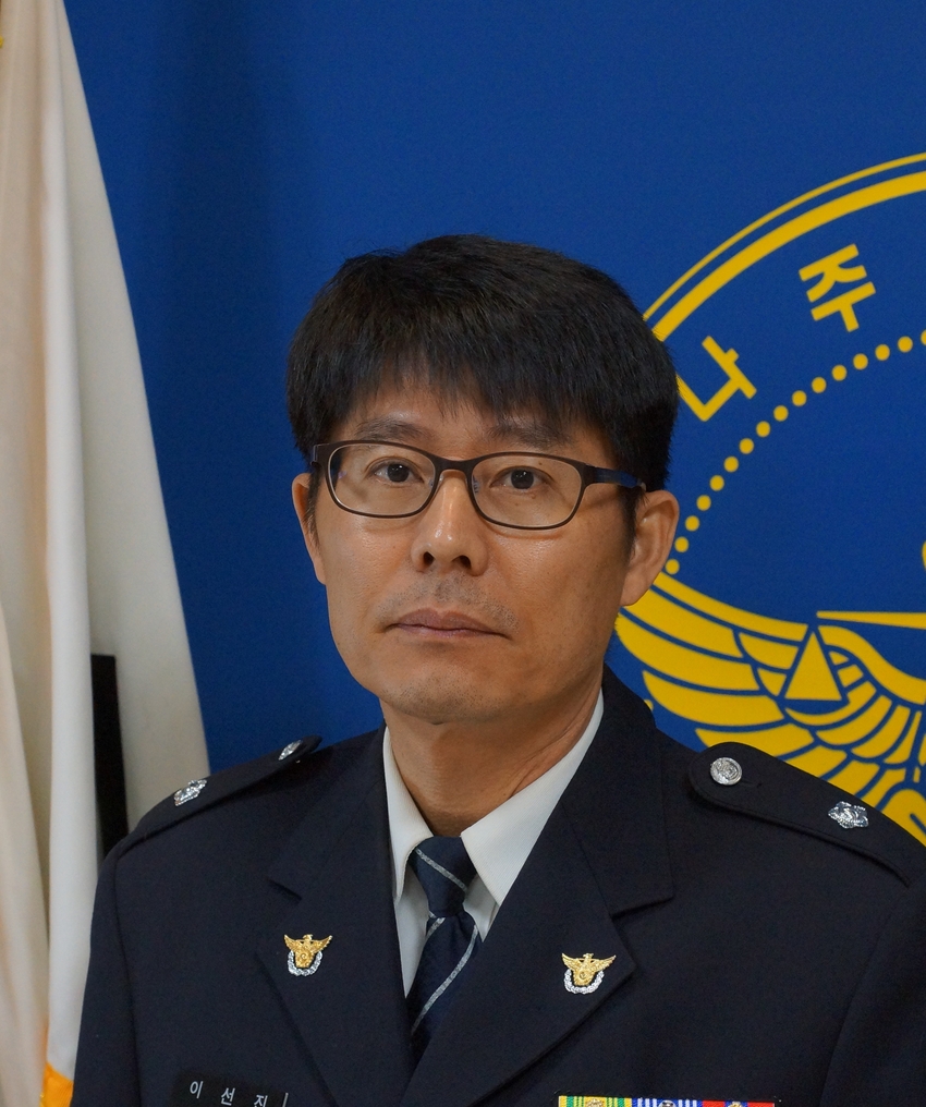 나주경찰서 경비과 경비계장 이선진