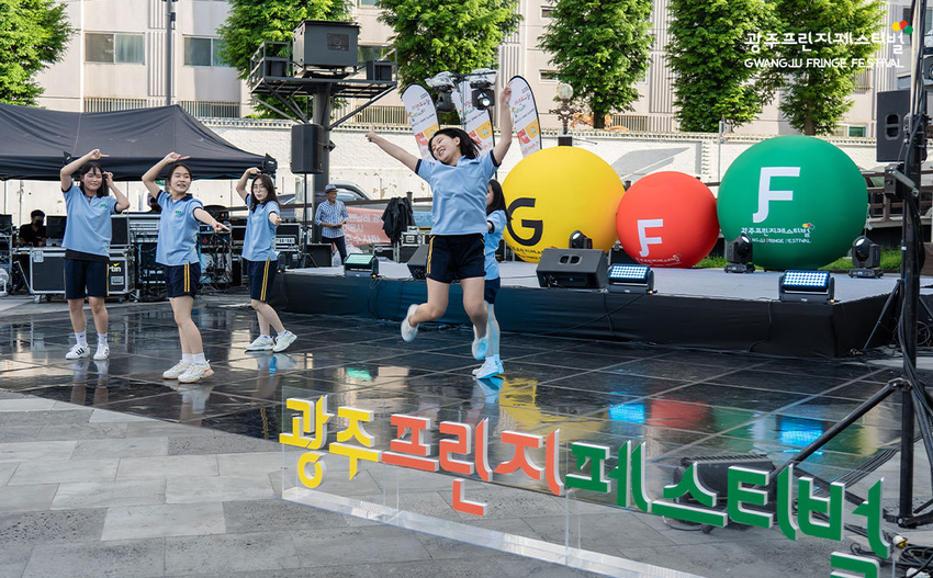 예술애댄스챌린지