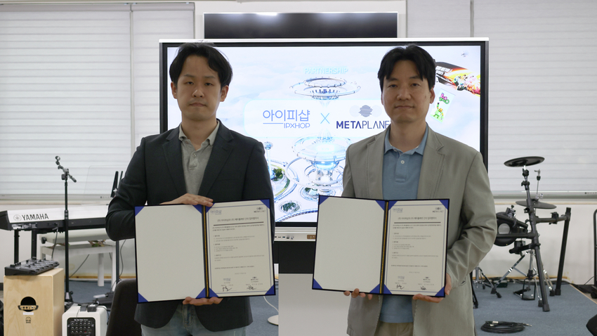 아이피샵 이효성 대표(왼쪽)와 메타플래넷 대표 신정엽(오른쪽)