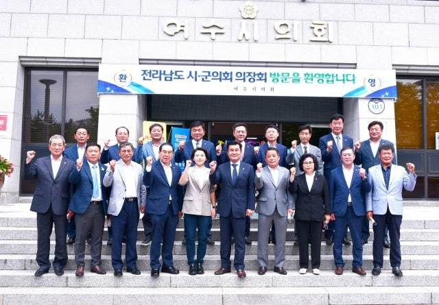 제9대 전남 시·군의장협의회는 28일 여수시의회 소회의실에서 회의를 갖고 단체 기념사진을 찍고 있다.(여수시의회 제공)
