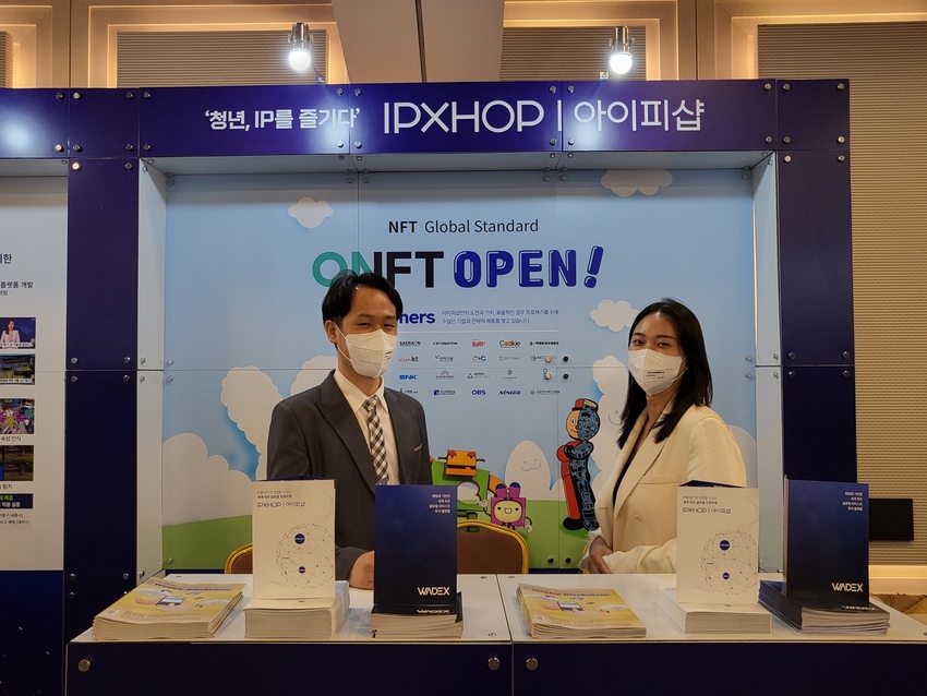 (왼쪽)아이피샵 이효성 대표, (오른쪽) 아이피샵 장한빛 프로