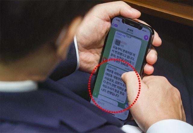 “의원님 출석요구서가 왔습니다” 메시지 확인하는 李대표 더불어민주당 이재명 대표가 1일 오후 국회에서 열린 본회의 도중 “백현동 허위사실 공표, 대장동 개발 관련 허위사실 공표, 김문기(전 성남도시개발공사 개발1처장) 모른다 한 거 관련 의원님 출석요구서가 방금 왔습니다. 전쟁입니다”라는 텔레그램 메시지를 확인하고 있다.