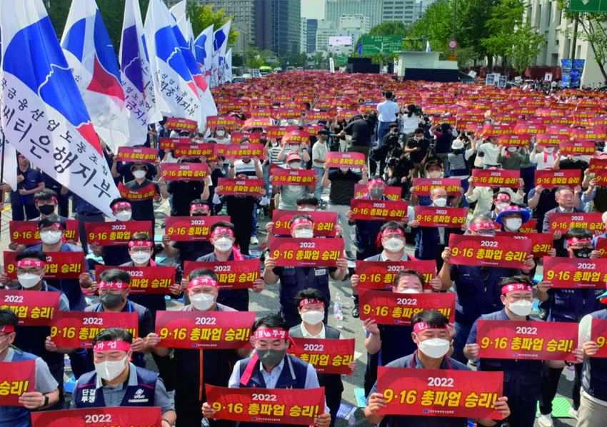 16일 서울 광화문 일대에서 전국금융산업노동조합(금융노조)이 총파업을 벌이고 있다.