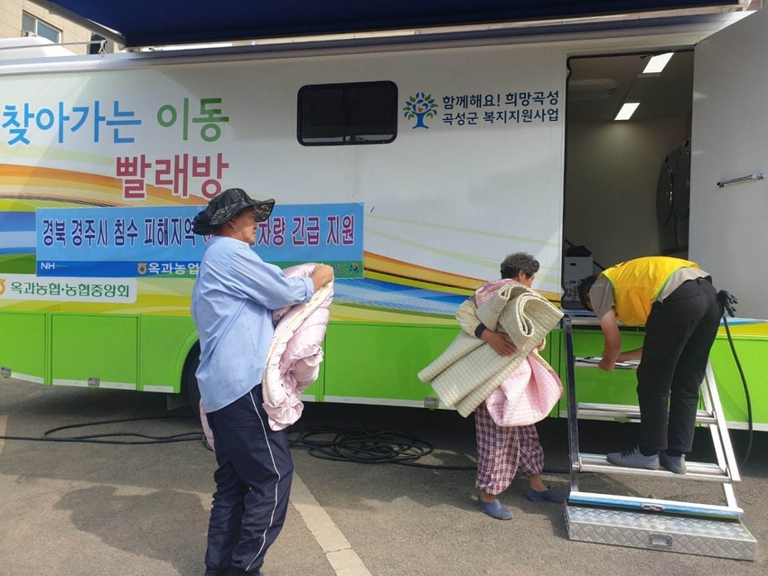 곡성옥과농협 세탁차량이 태풍피해지역에서 세탁 봉사활동을 펼치고 있다.