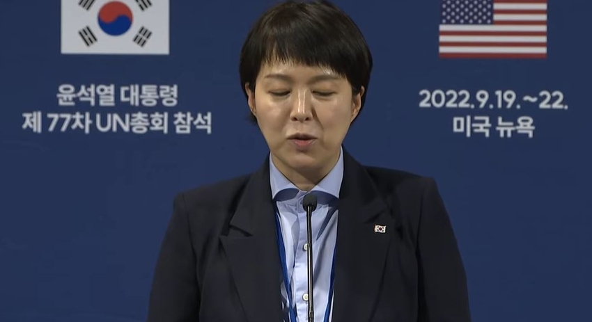 김은헤 대통령실 홍보수석