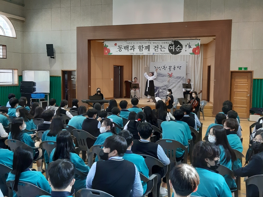 여선중