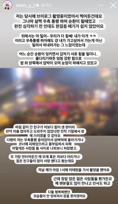 유튜버 선여정 인스타그램