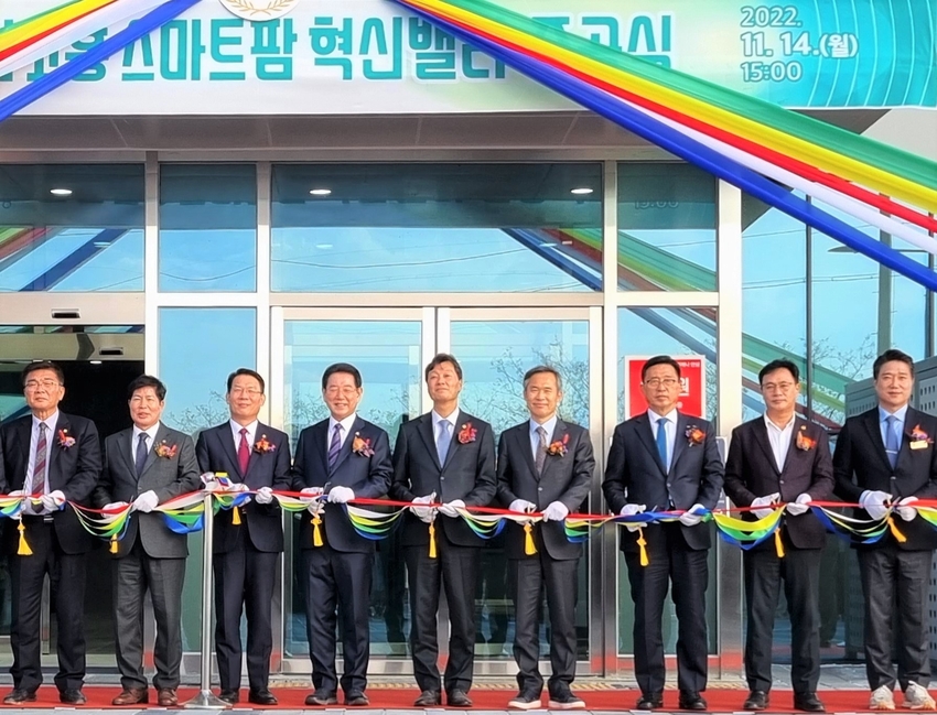 (좌측 2번째부터) 공창기 고흥군 풍양면 번영회장, 류창권 고흥군 풍양면장, 김춘진 한국농수산식품유통공사 사장, 노수현 농림식품기술기획평가원장, (우측1번째) 김재삼 고흥군 풍양면 죽시이장