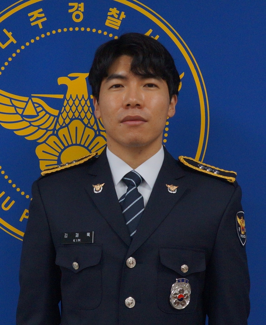 나주경찰서 수사과 경제팀 경장 김재록
