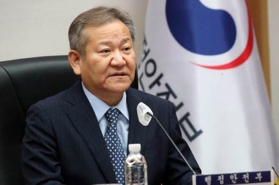 이상민 행정 안전부 장관