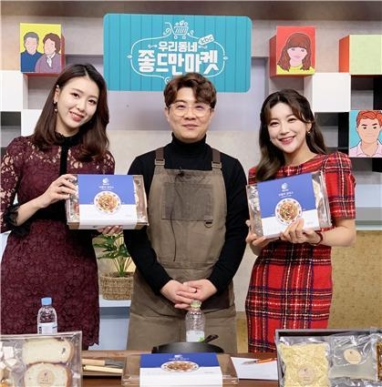 블루키트 안동민 대표의 라이브커머스