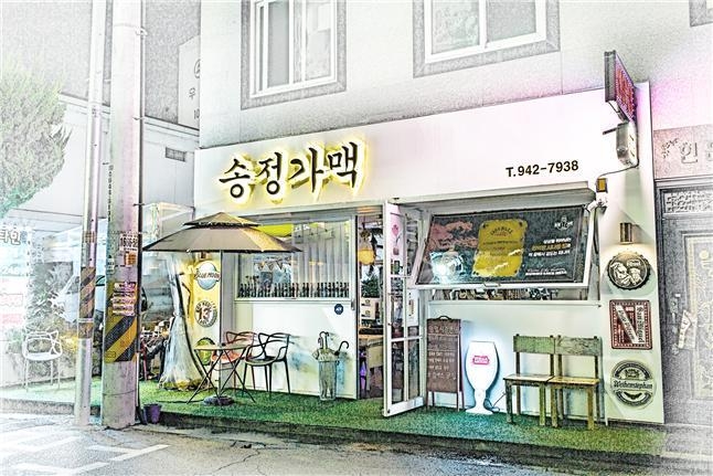 지역명소 송정가맥