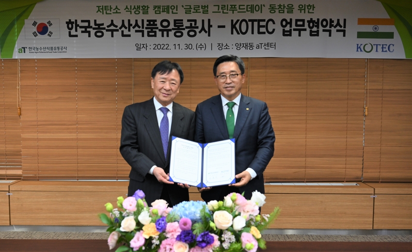 김춘진 한국농수산식품유통공사 사장(우측), 심상만 인도 KOTEC 회장(좌측)