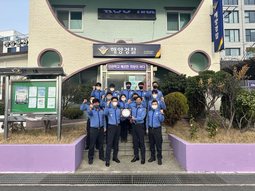 서해지방해양경찰청이 선발한 2022년도 최우수 파출소인 여수해양경찰서 여수바다파출소