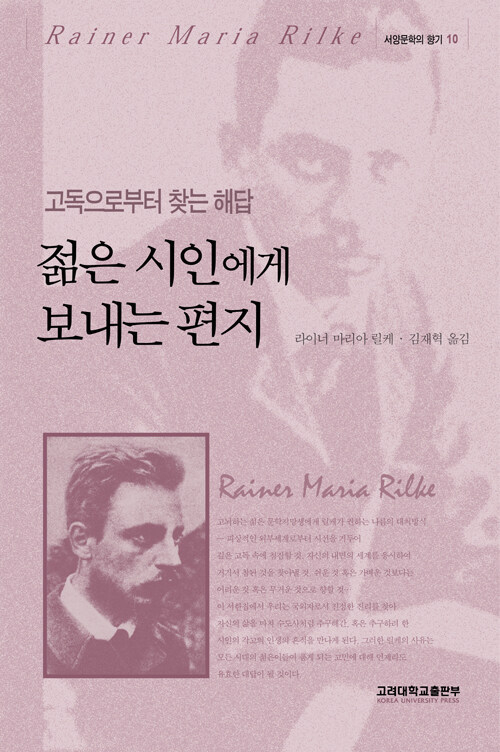 <img alt="" src="//www.jntoday.co.kr/data/photos/20221250/art_16708297206881_c2fbdb.jpg" xtype="photo">▲ 국립중앙박물관 소장 중앙아시아 종교 회화