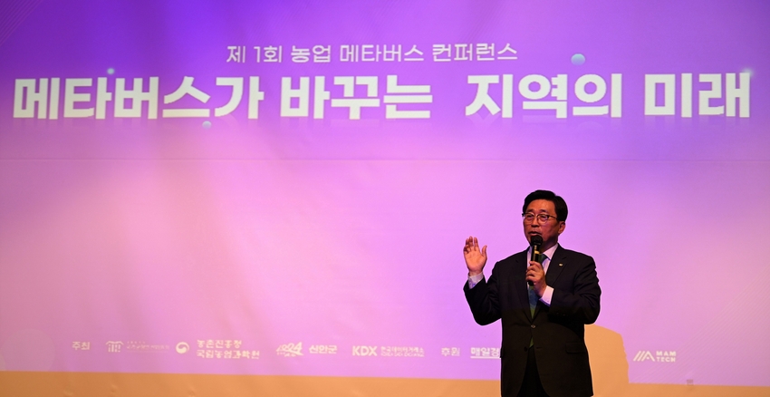 축사하는 한국농수산식품유통공사 김춘진 사장