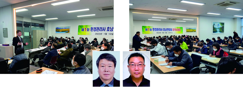 명예회장 노홍석교수(왼쪽)와 윤덕용호남연합회장(오른쪽)이 시험전 사전 강의에 열중하고 있다.