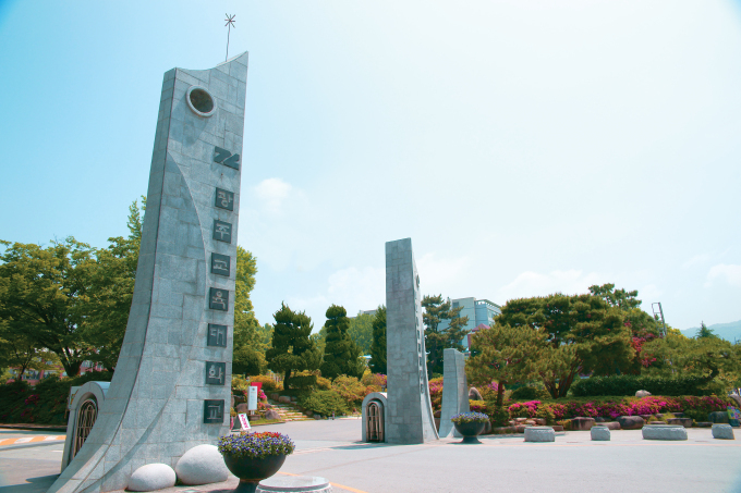 광주교육대학교 전경