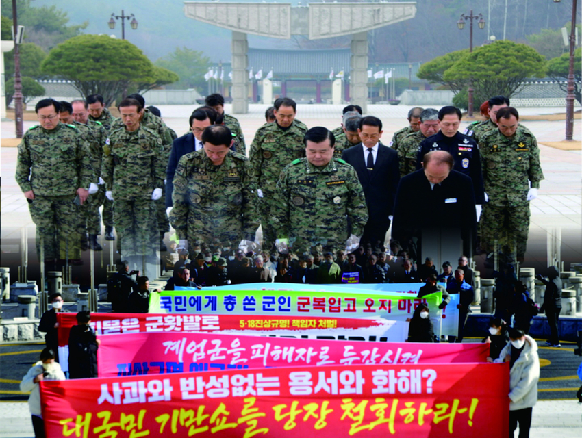 광주 113개 시민 사회 단체가 19일 오후 광주 북구 운정동 국립5·18민주묘지 민주의 문 앞에서 ‘오월 정신 지키기 범시민대회’를 열고 있다. 