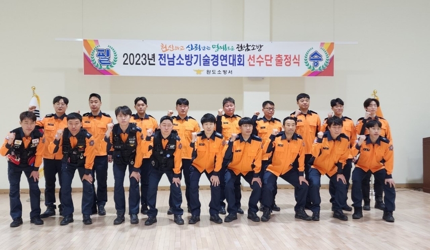 기술경연대회 출정식 사진