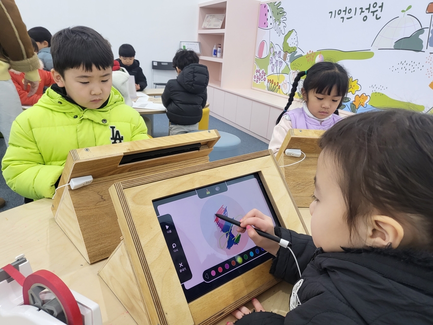 디지털 교육
