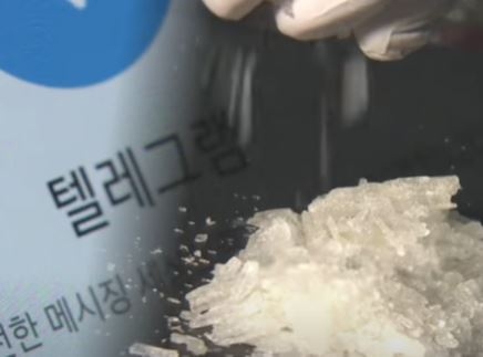 채널A 뉴스 화면 캡처