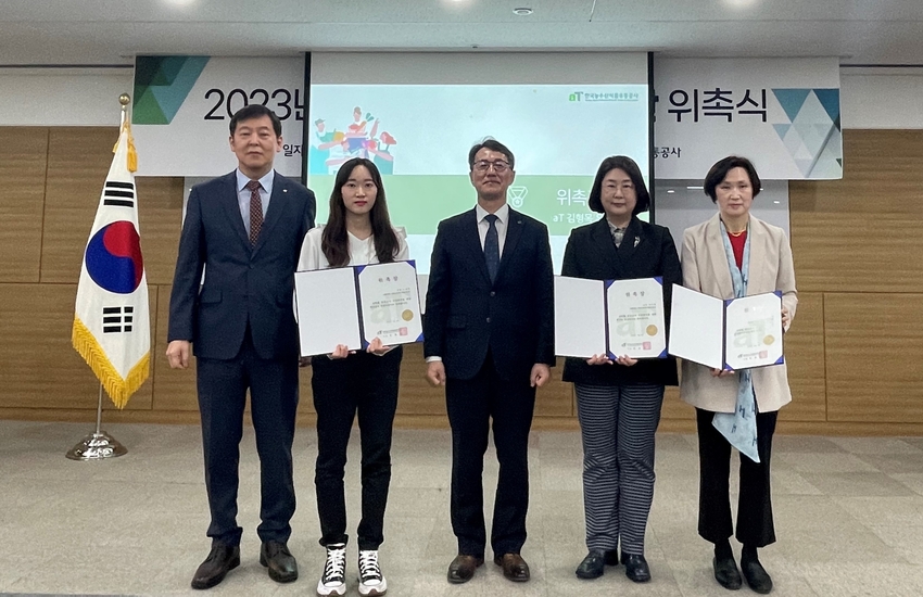 한국농수산식품유통공사 김형목 유통이사(가운데), 학교급식안전지킴이 대표(좌측 2번째), 학부모점검단 대표(우측 2번째), 급식관리단 대표(우측 1번째)
