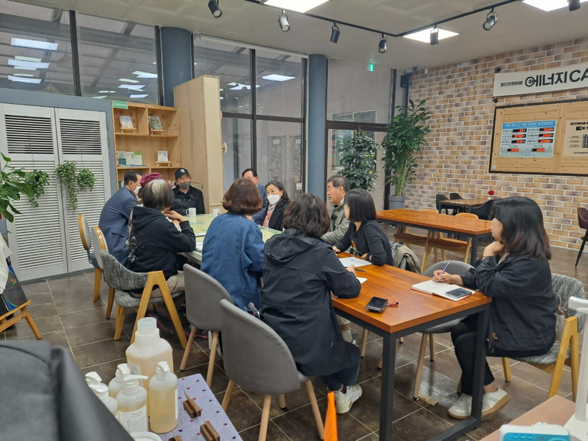 첨단전환마을네트워크, 첨단1동주민자치회, 선경아파트 주민들 회의