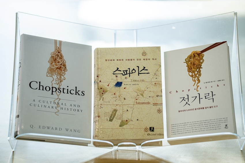 아시아 향신료와 음식