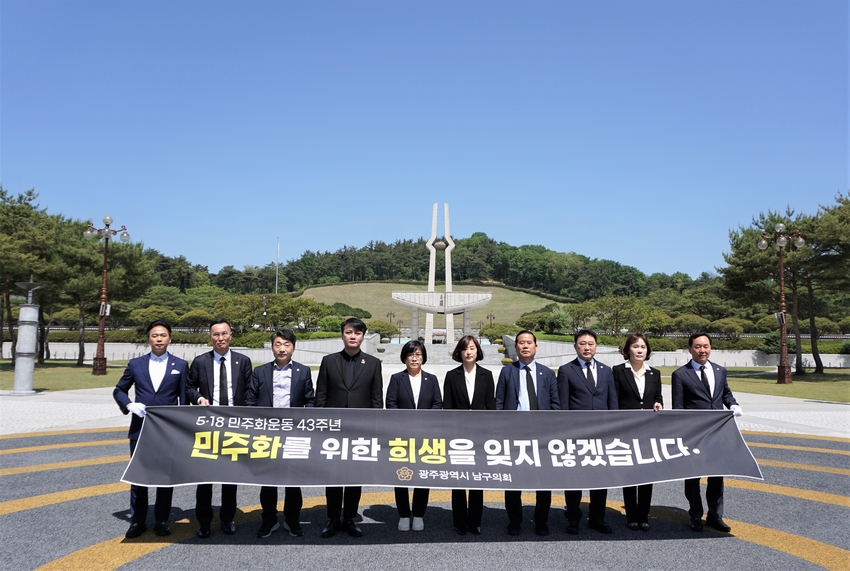 (왼쪽부터) 은봉희 의원, 최민수 국장, 정창수 의원, 신종혁 의원, 남호현 의원, 황경아 의원, 박용화 의원, 김경묵 의원, 노소영 의원, 김광수 의원