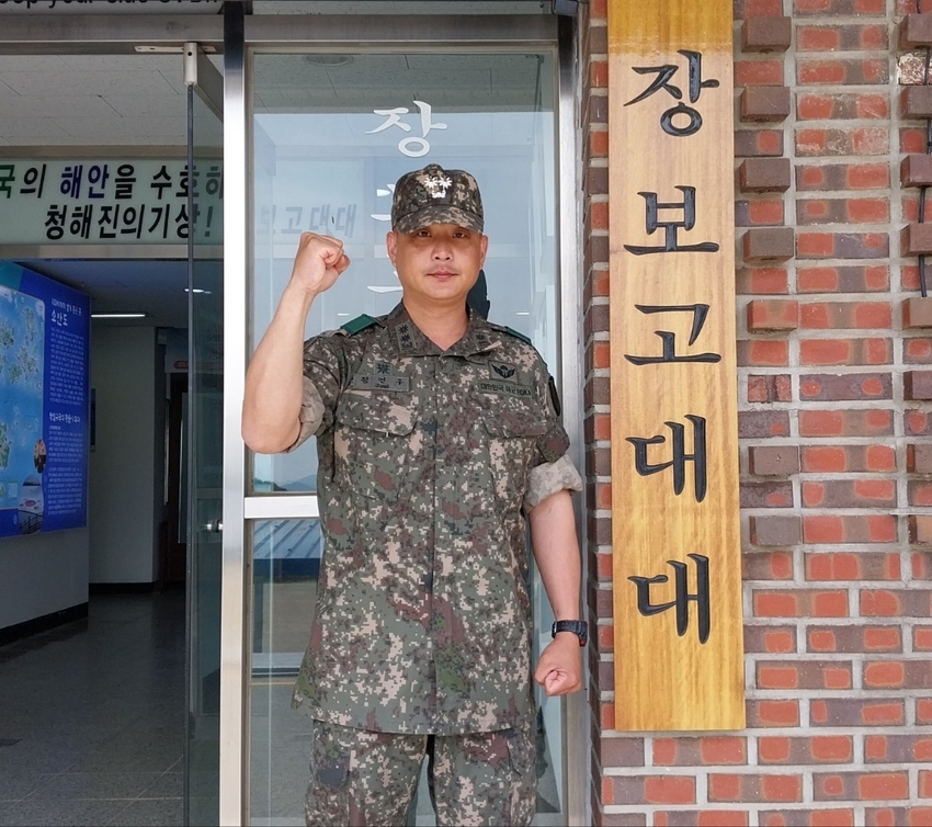 정연우 중령