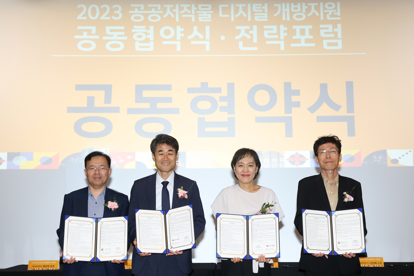 좌)황원채 국립대전현충원장, 유태일 경기도 안성시청 부시장, 홍희경 문화정보원장, 김성배 국립해양문화재연구소장