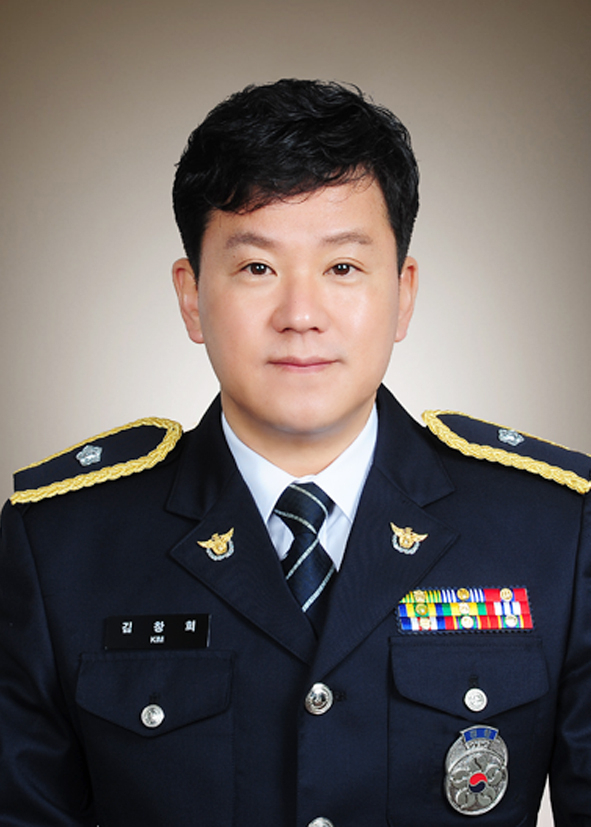 곡성경찰서 경무계장 김창희 