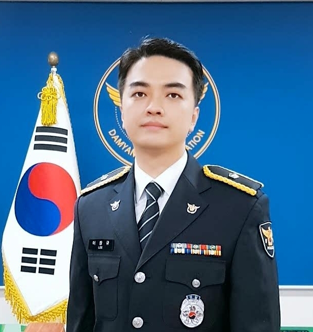 담양경찰서 정보안보외사과 경위 이장규 