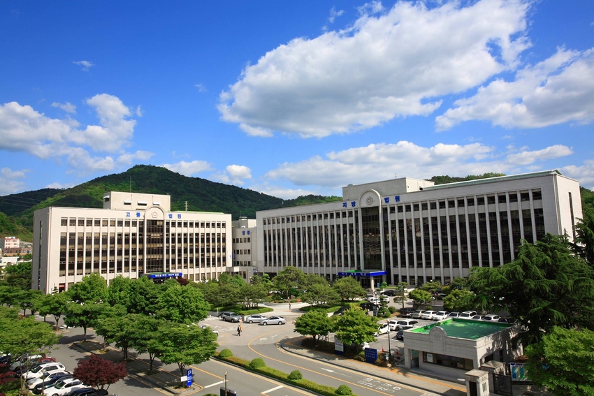 광주지방법원
